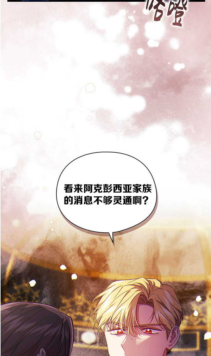 第22话22