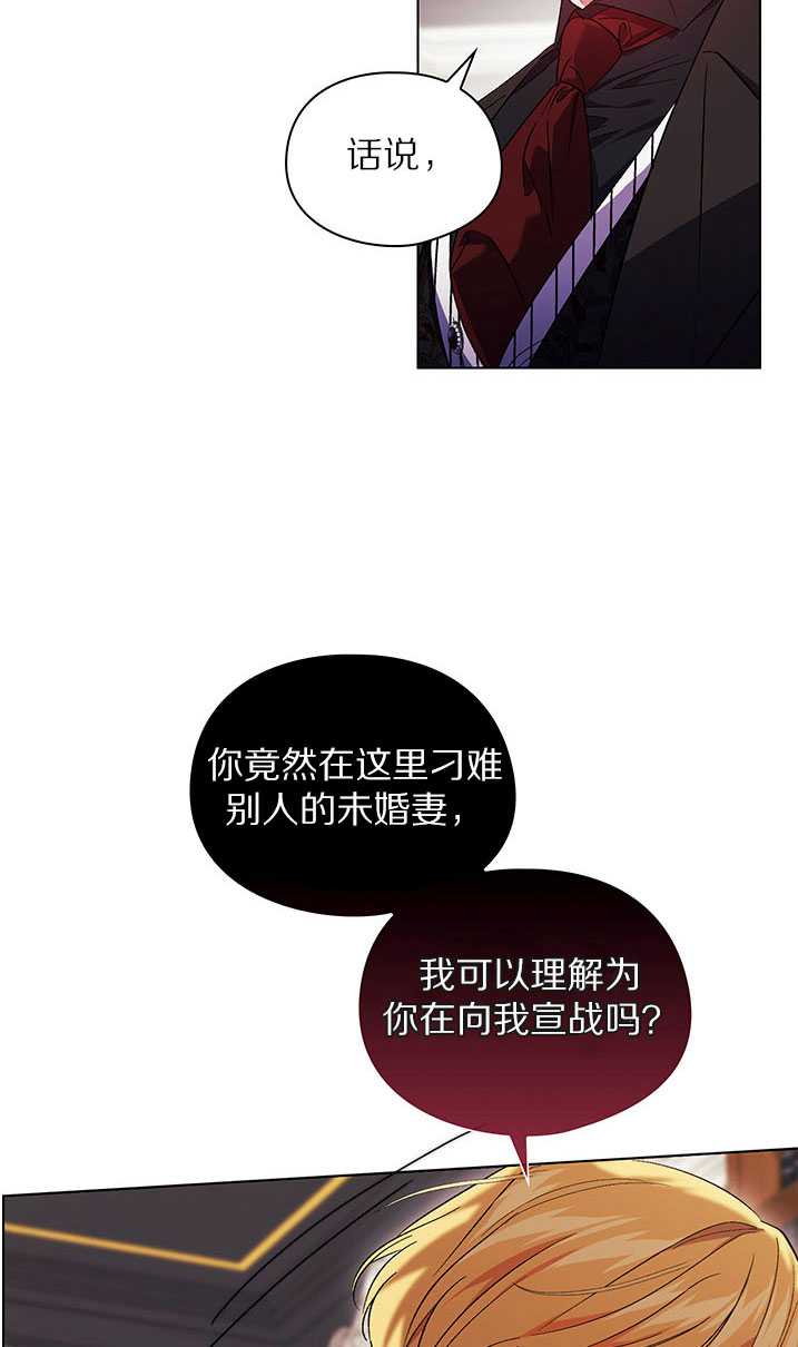 第22话25
