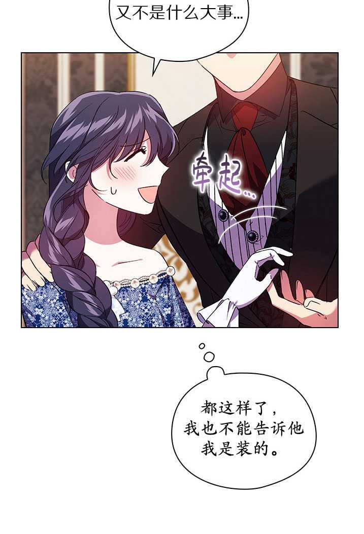第22话48