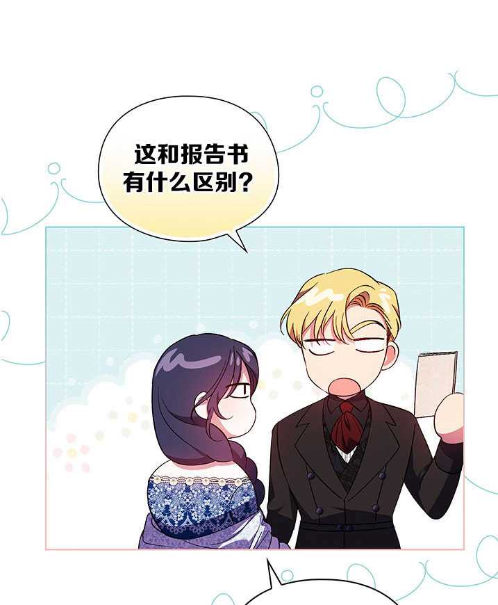 第22话64