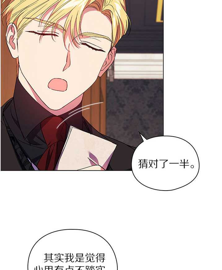 第22话66
