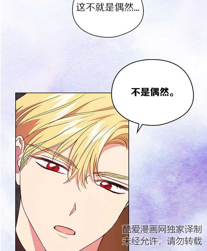 第22话70