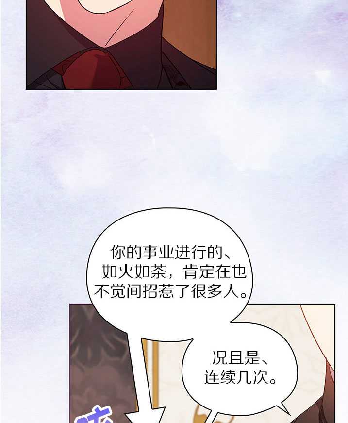 第22话71