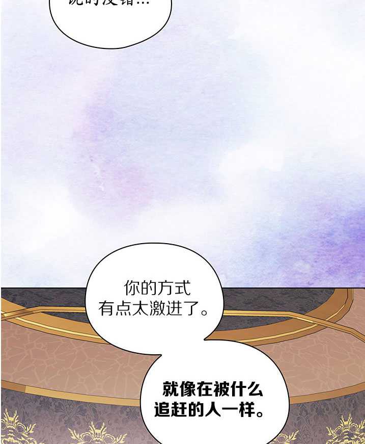 第22话73