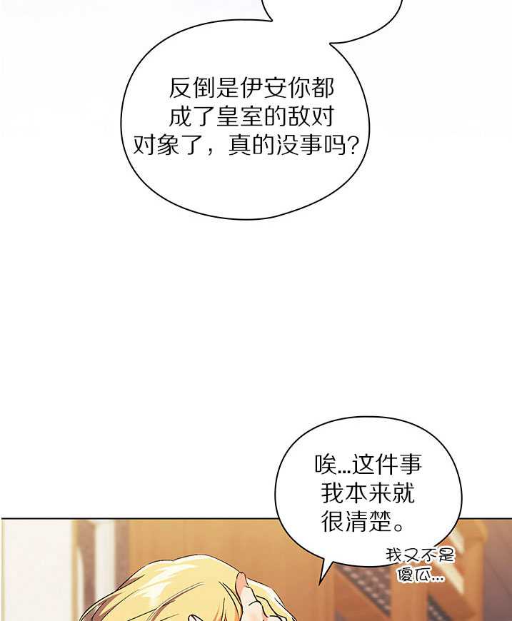 第22话75