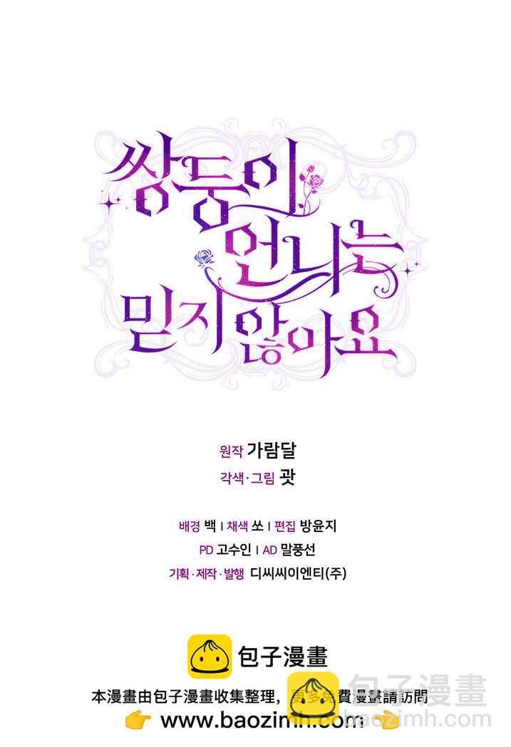 第22话83