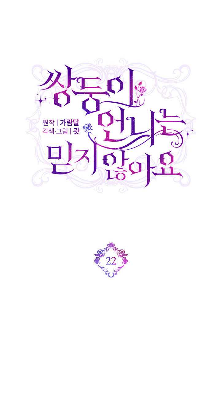 第22话9
