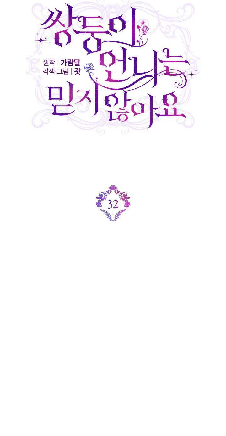 第32话15