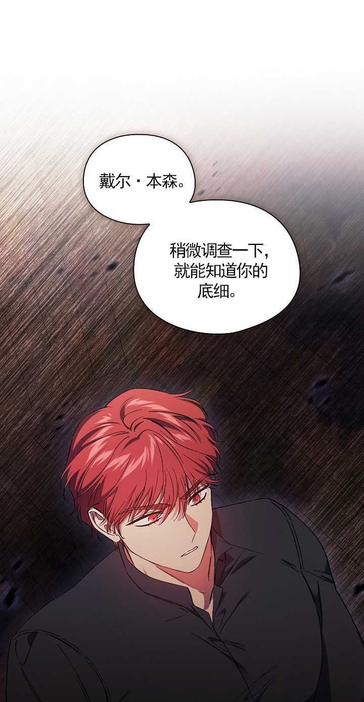 第32话16