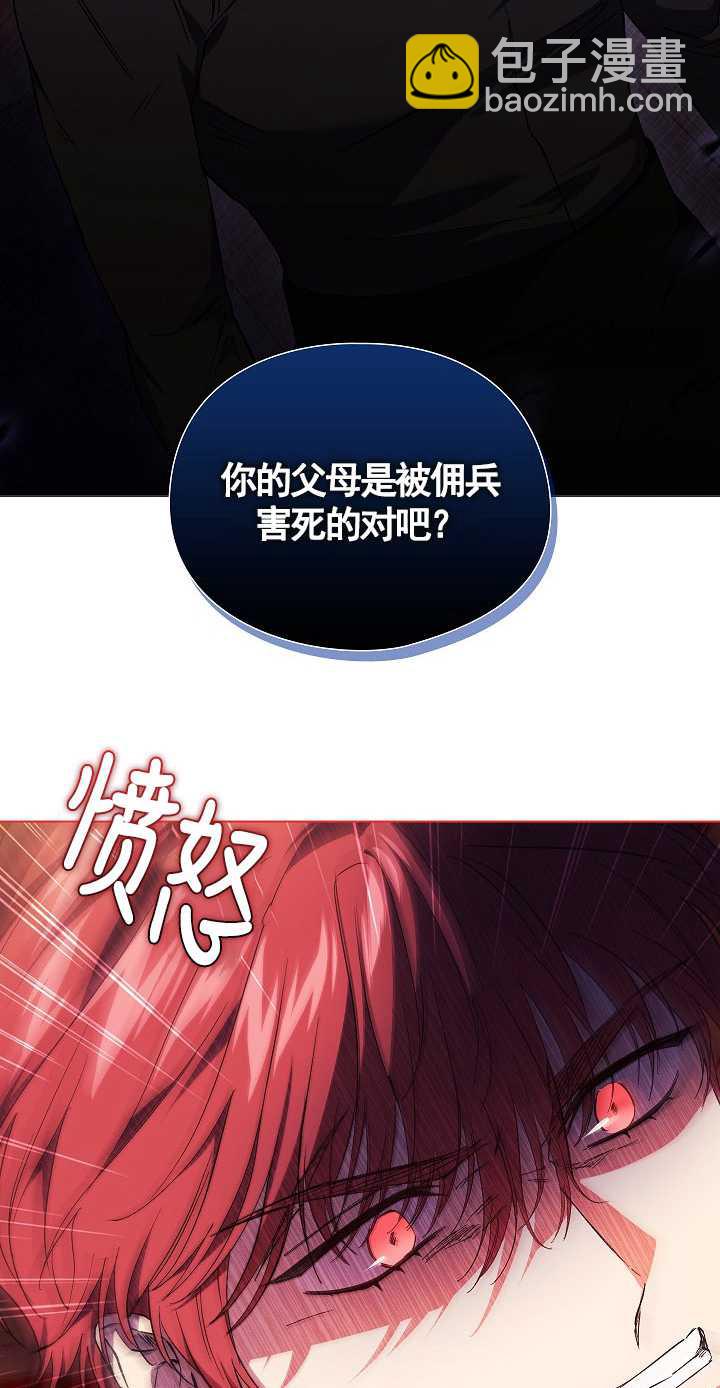 第32话17