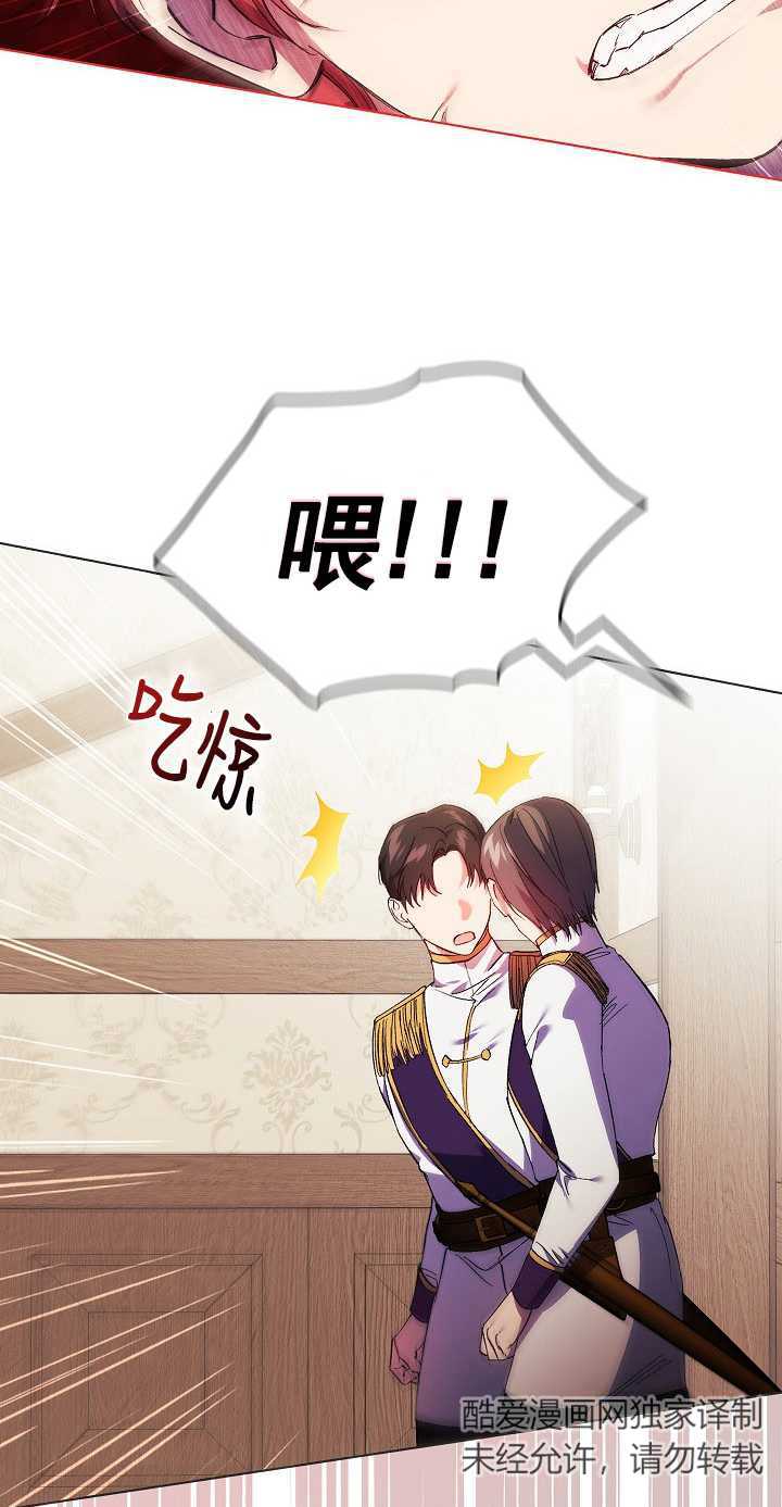 第32话18