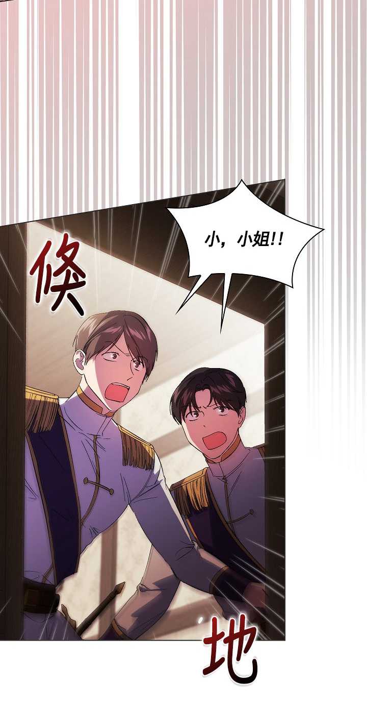 第32话19
