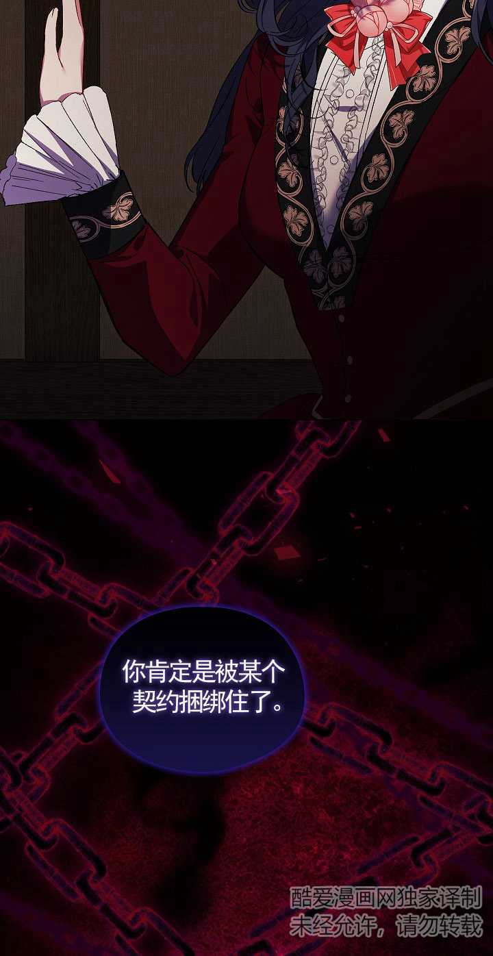 第32话22
