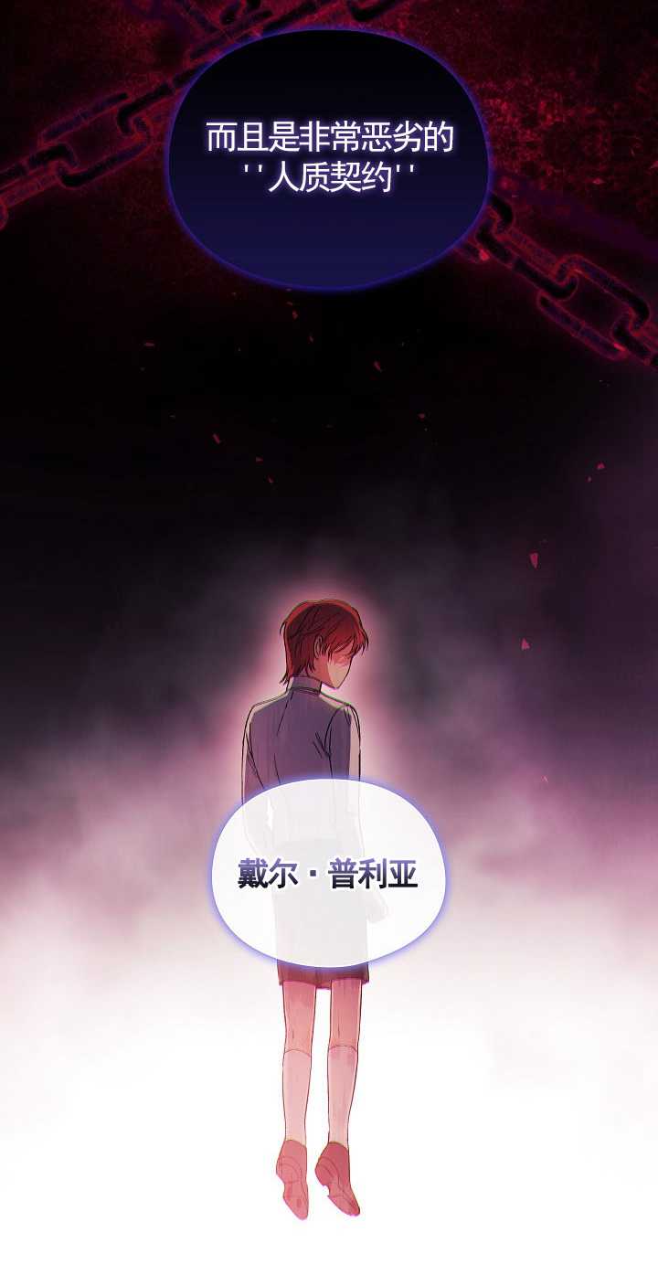 第32话23