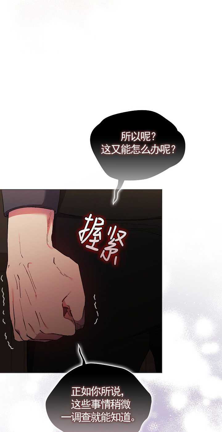 第32话25