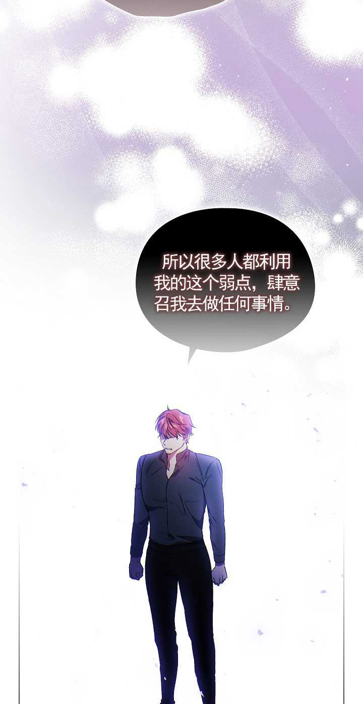 第32话26