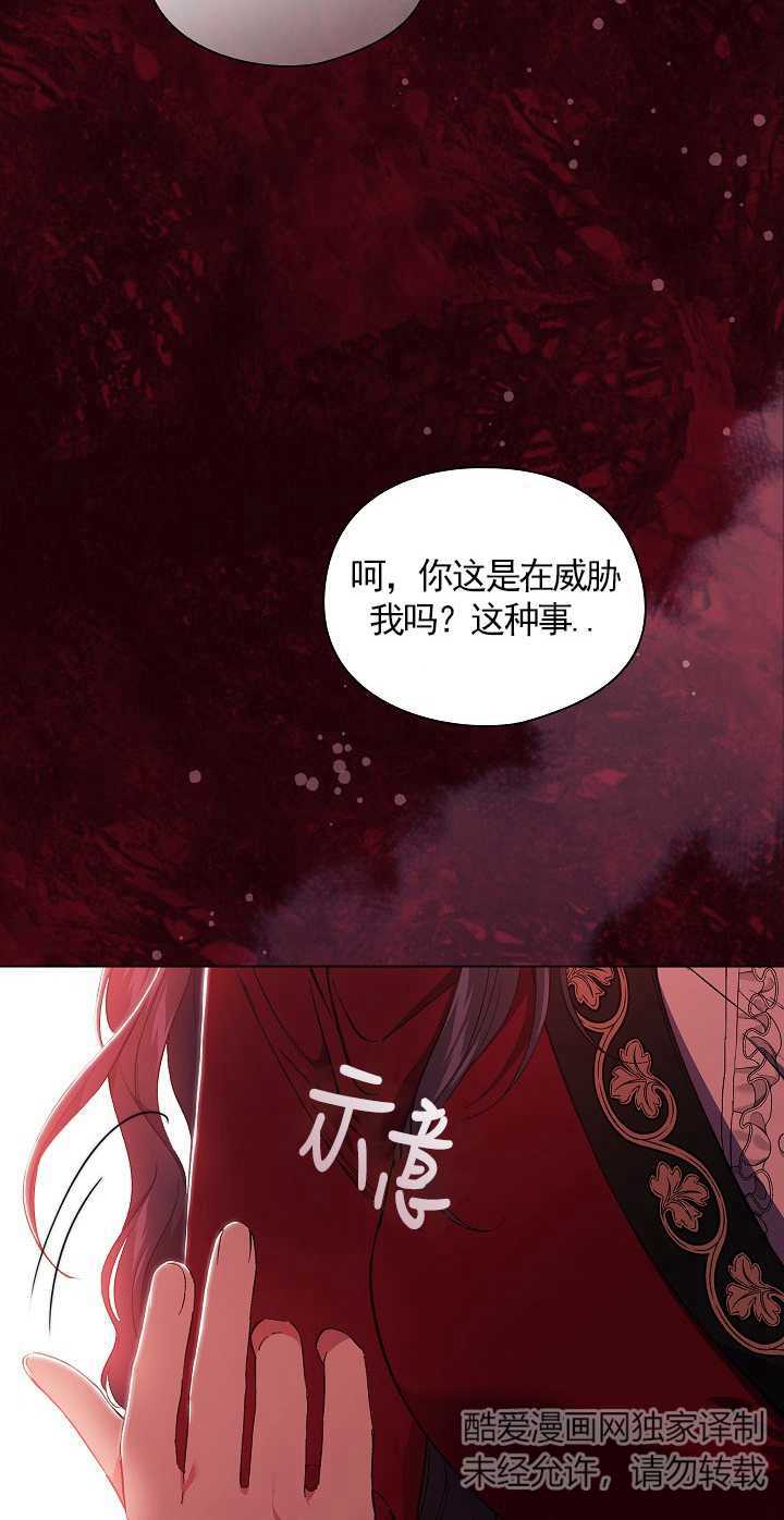第32话28
