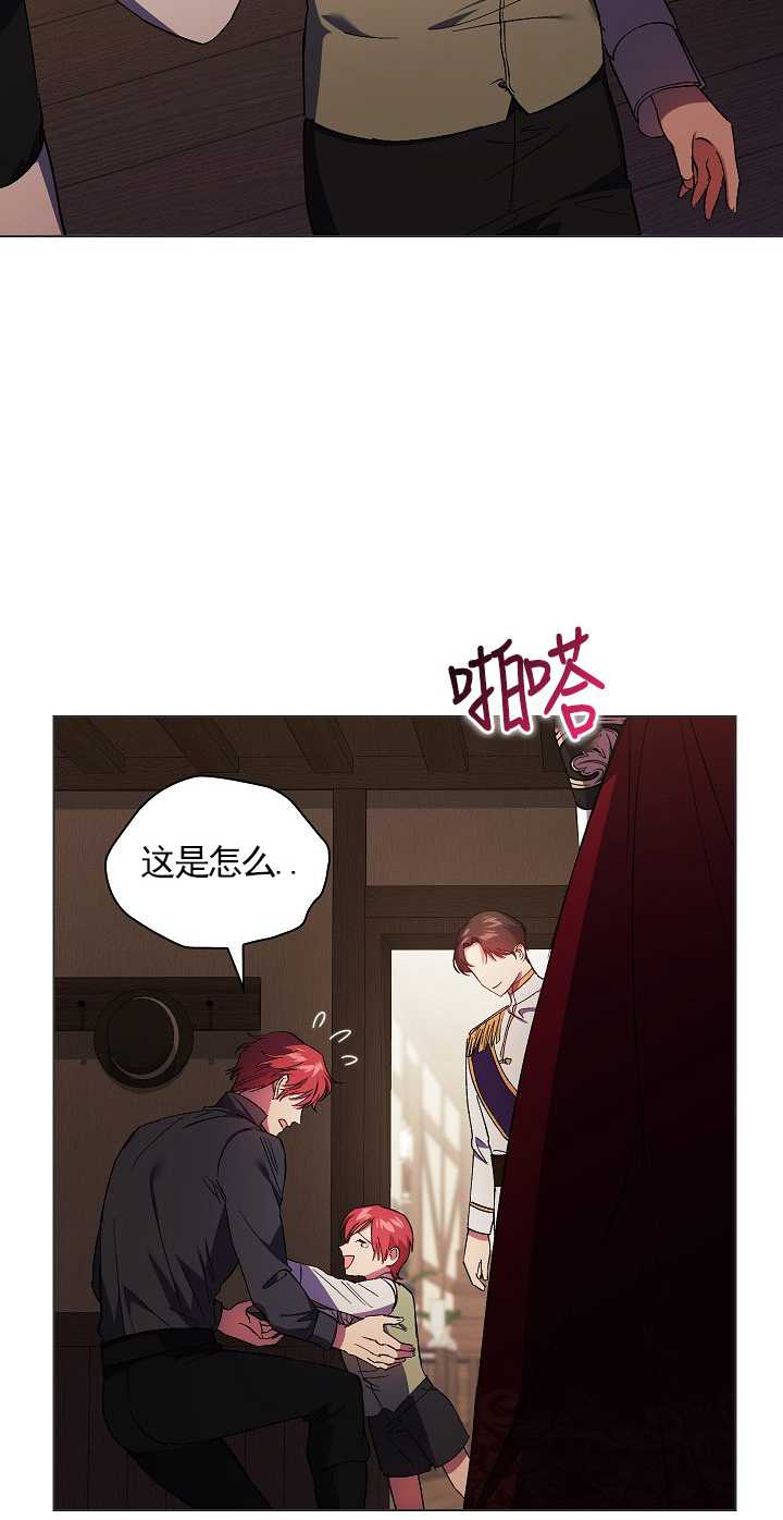 第32话33