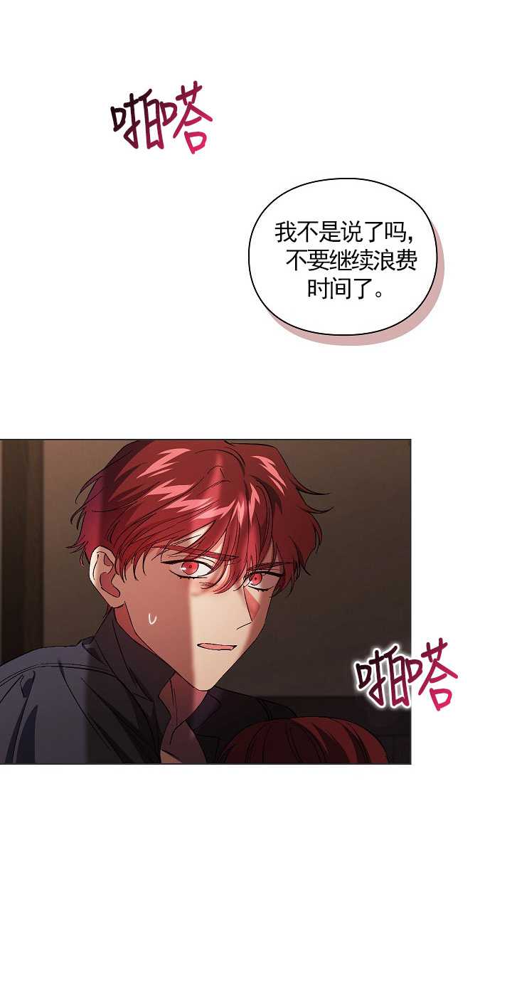 第32话34