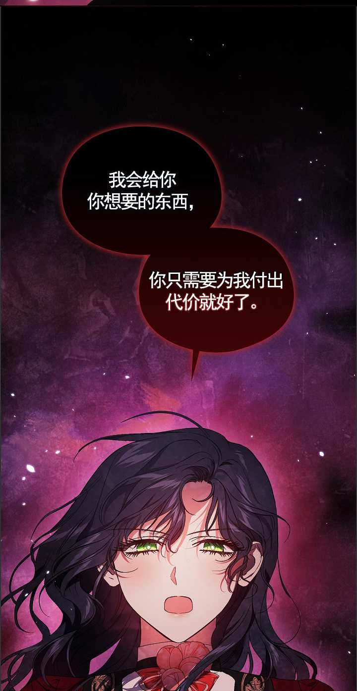 第32话36