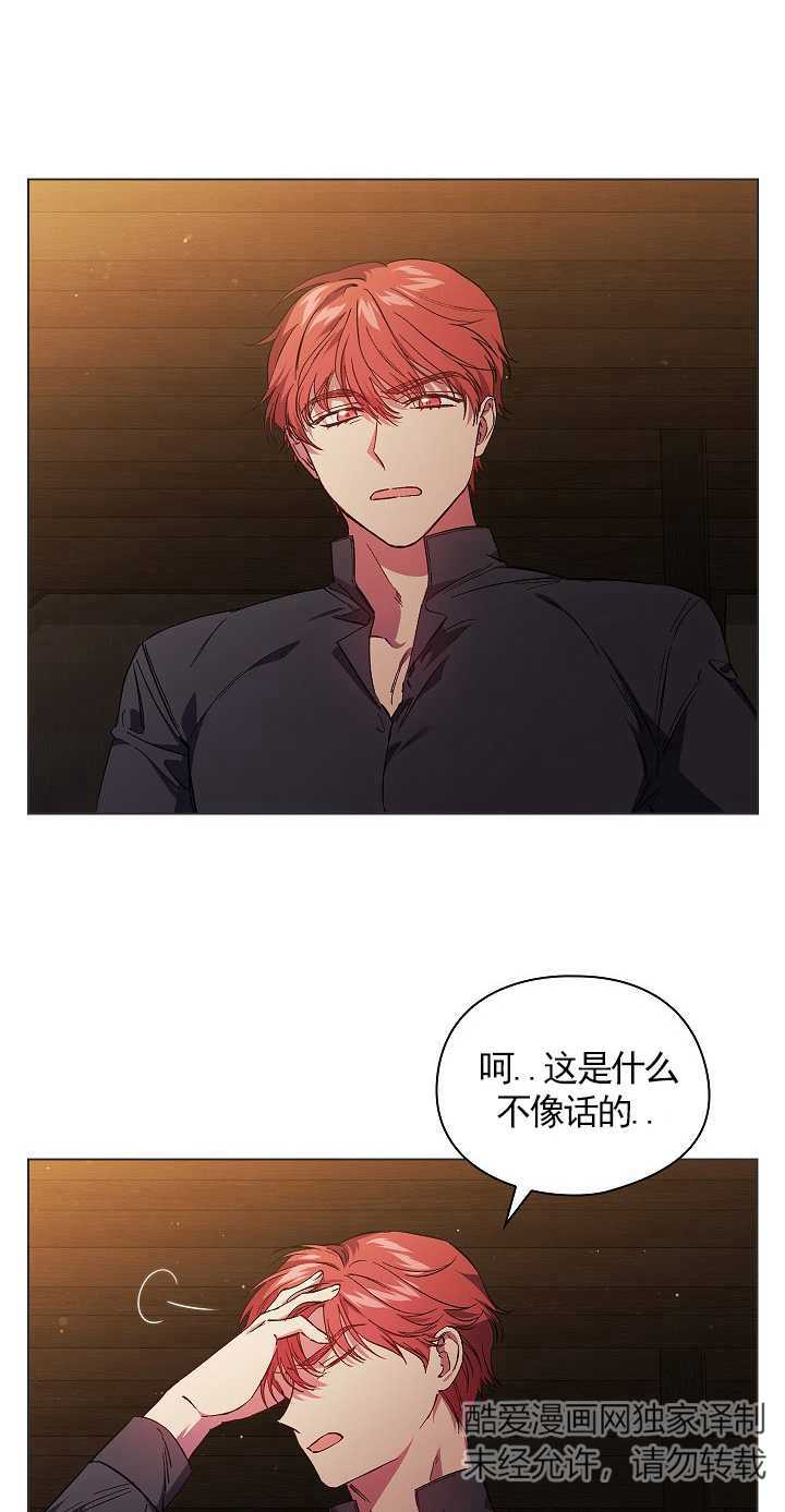 第32话4
