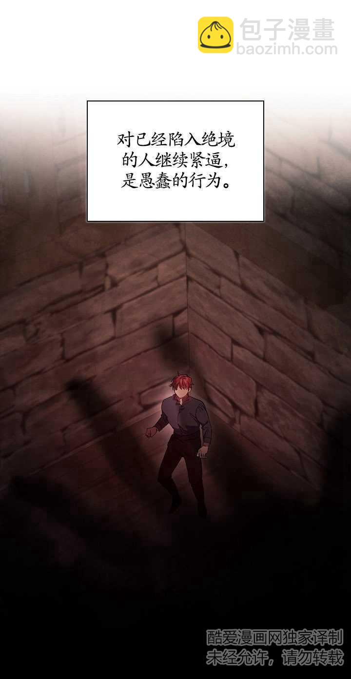 第32话40