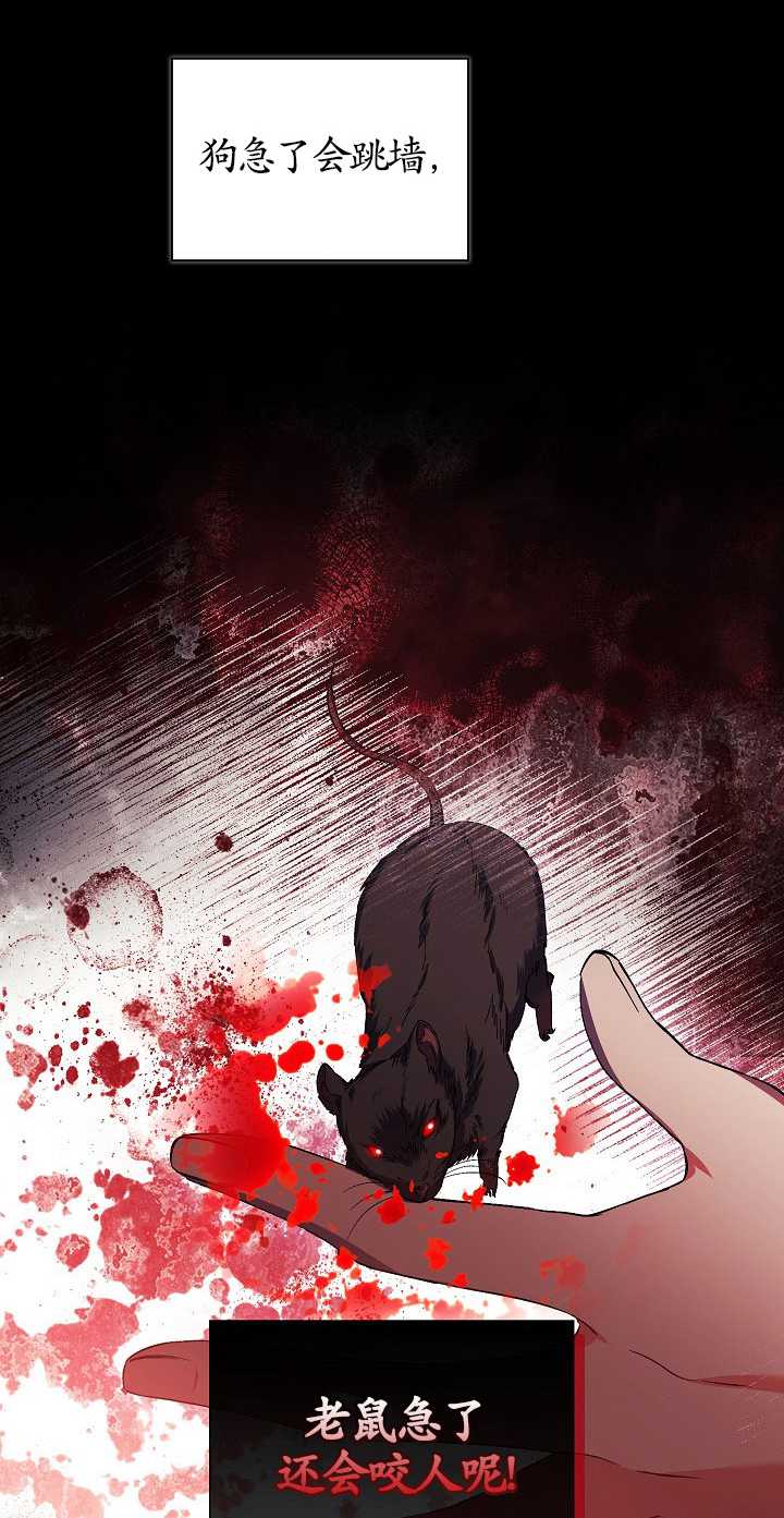 第32话41