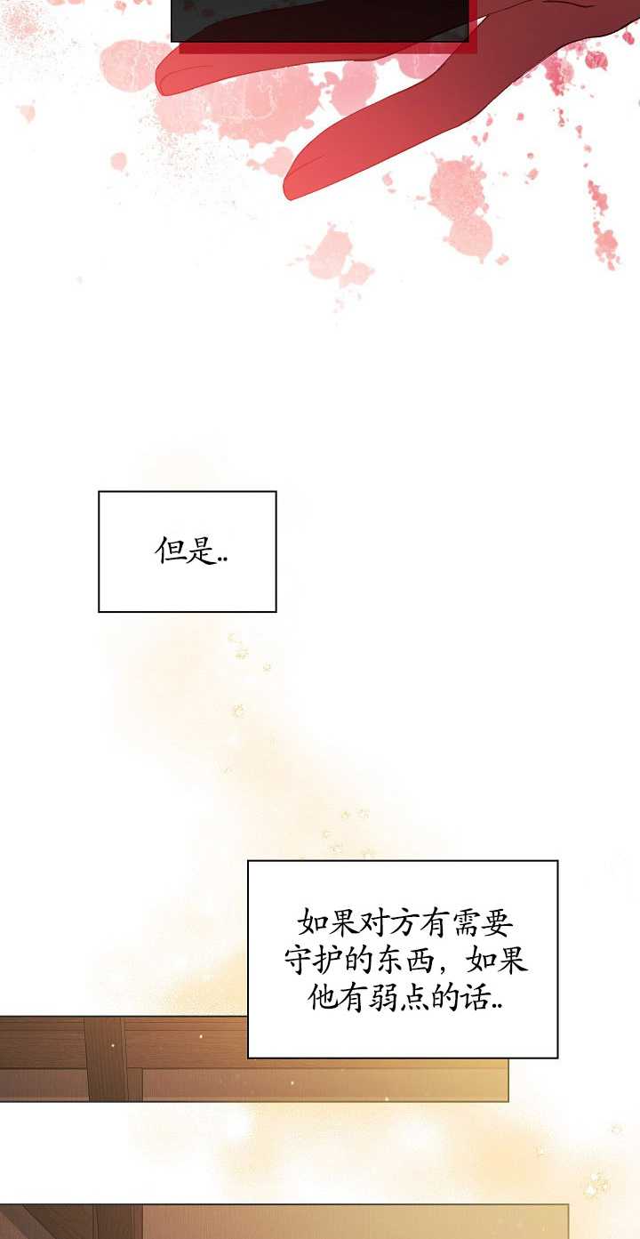 第32话42