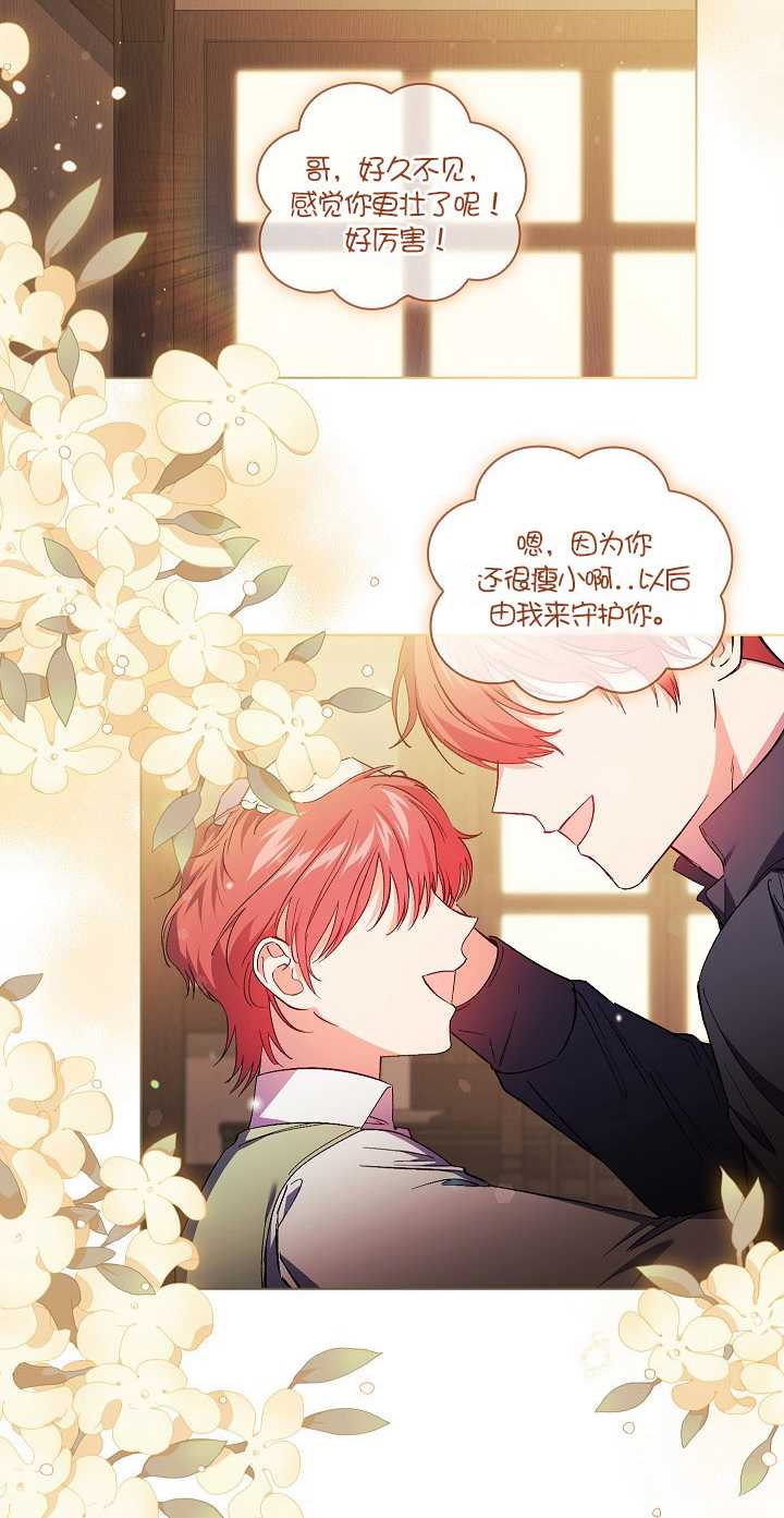 第32话43