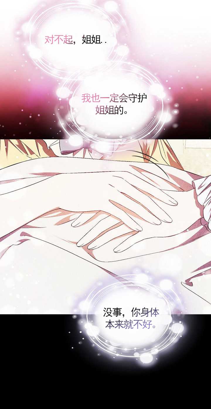 第32话48