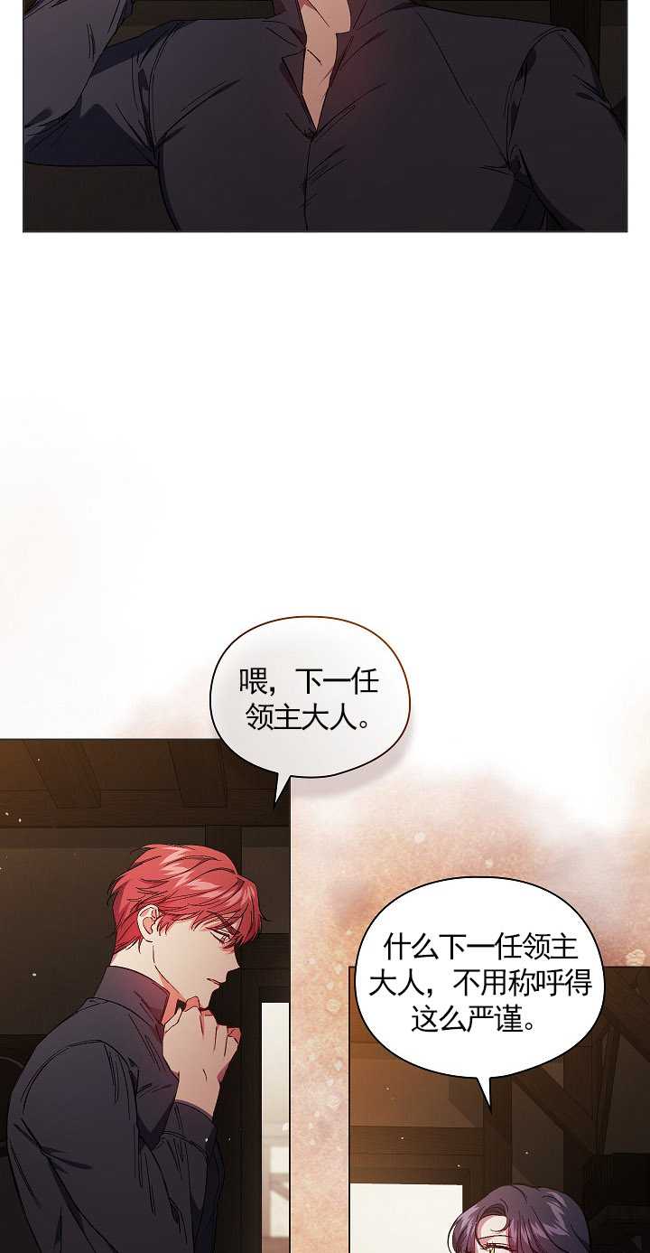 第32话5