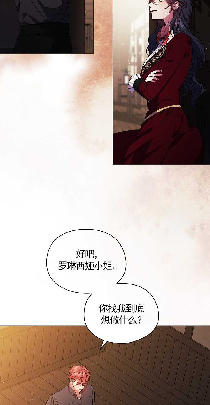 第32话6
