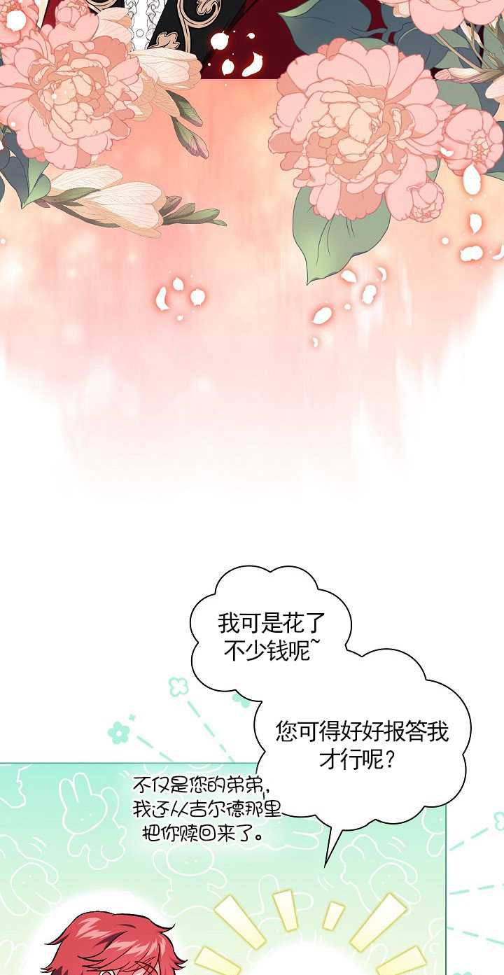 第32话60