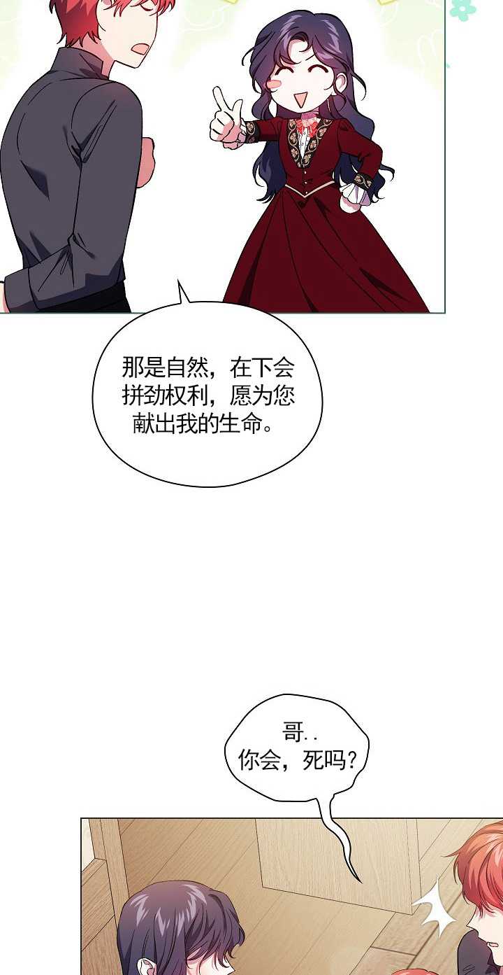 第32话61