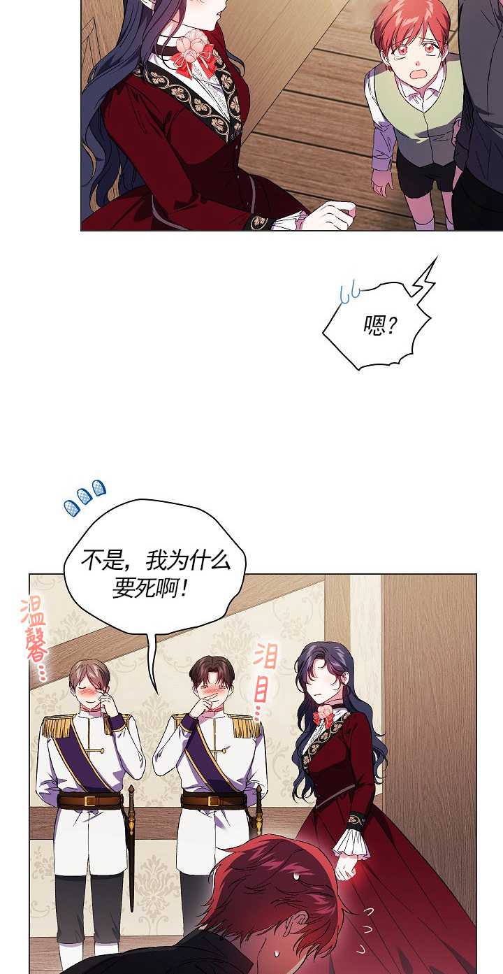 第32话62