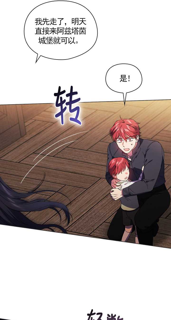 第32话64