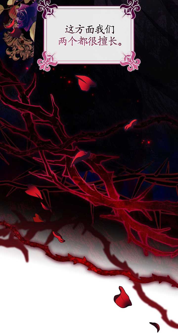 第32话69