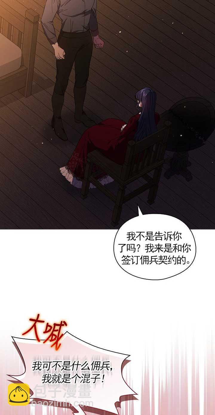 第32话7