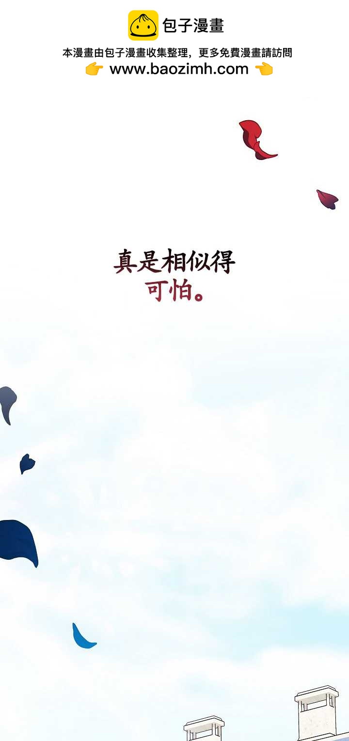 第32话70