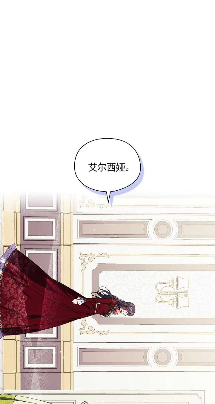 第32话73