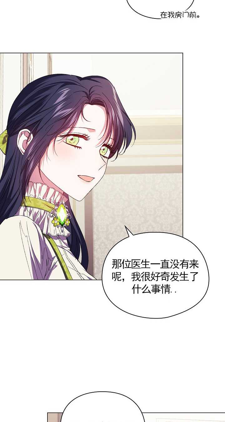 第32话75