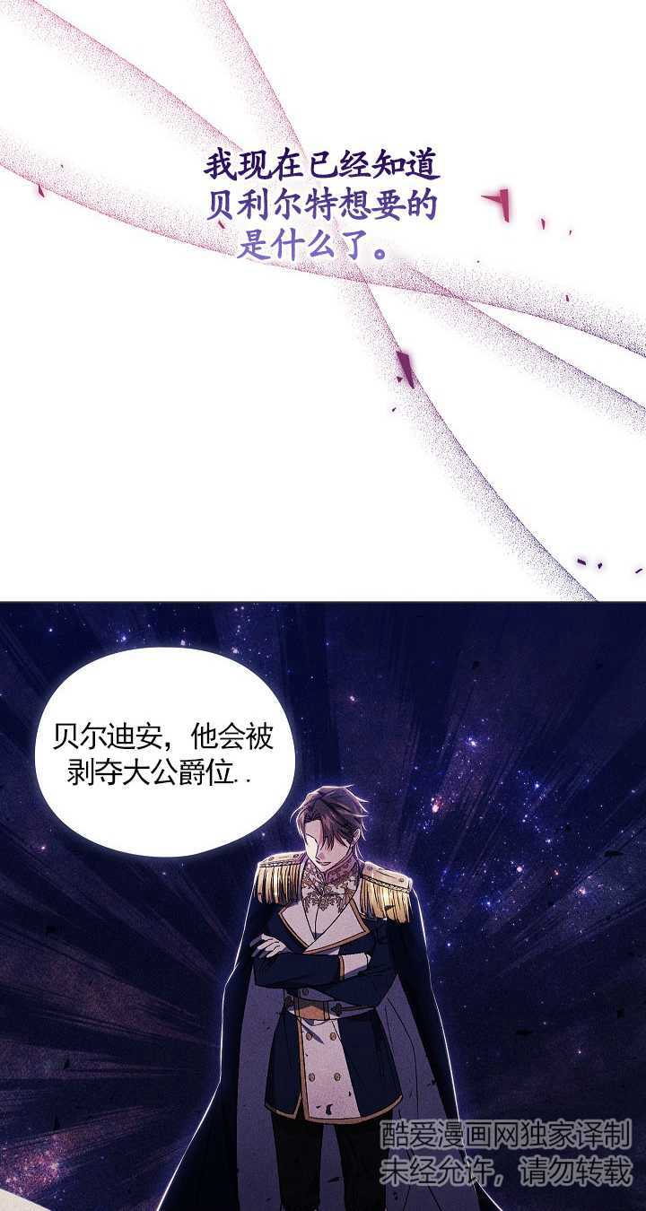 第32话77