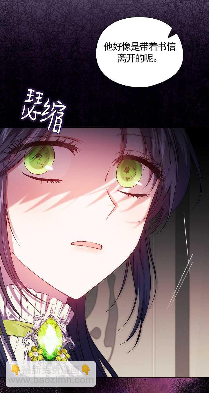 第32话79