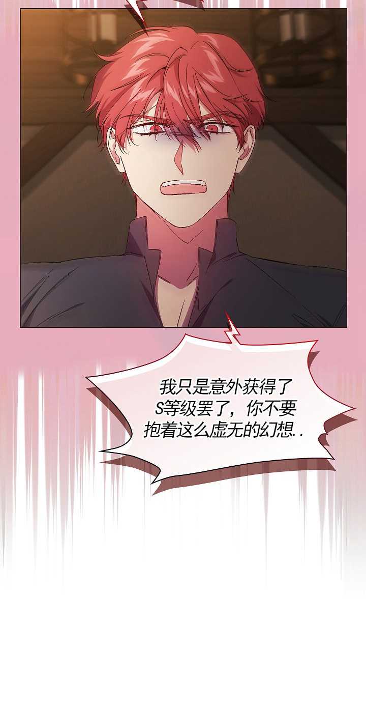第32话8