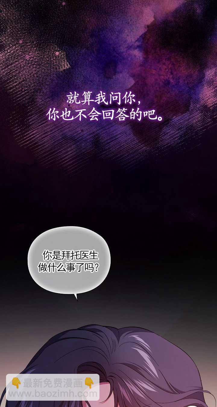 第32话80