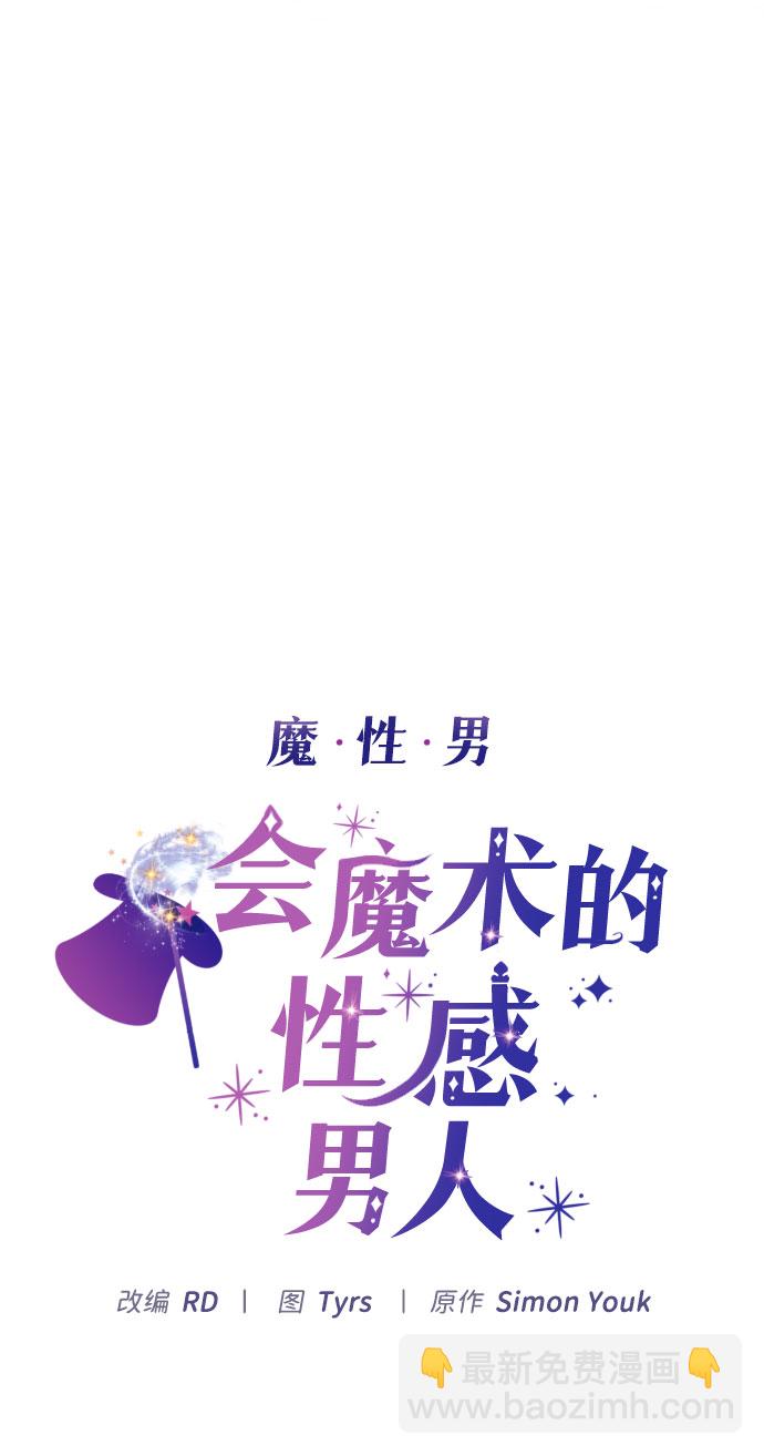第1话10