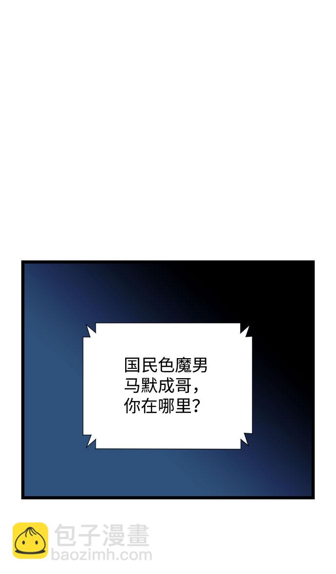 第1话12