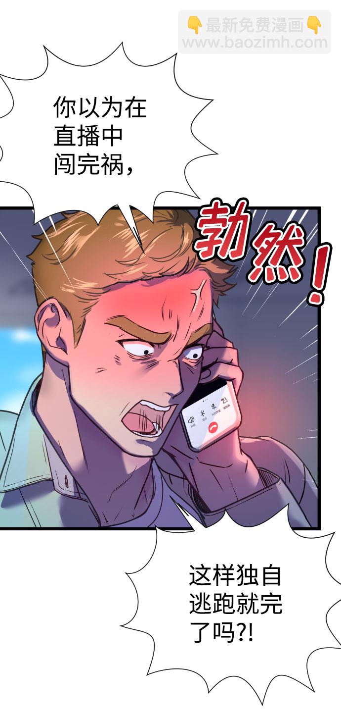 第1话14