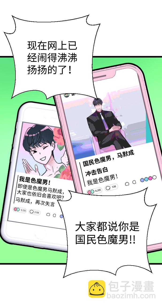 第1话15
