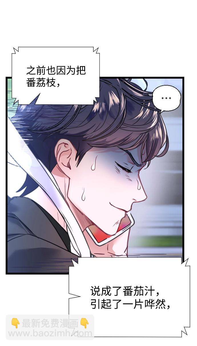 第1话16